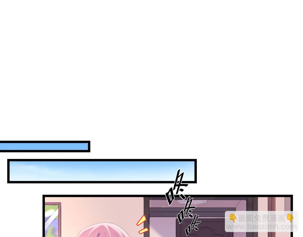 第3话 求求你，放了我！(1/3)-第3话