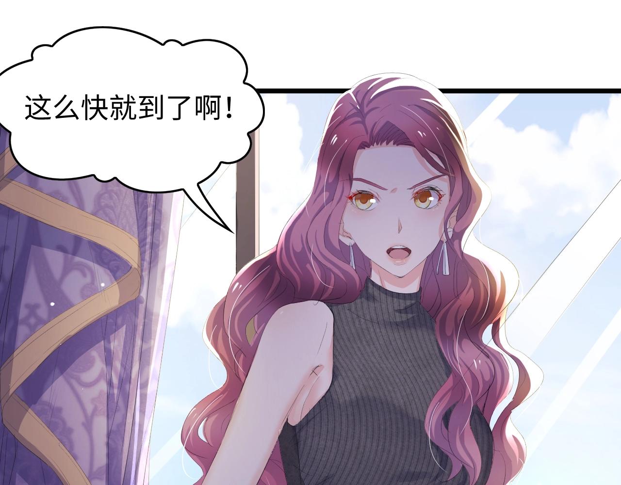 第3话 求求你，放了我！(1/3)-第3话