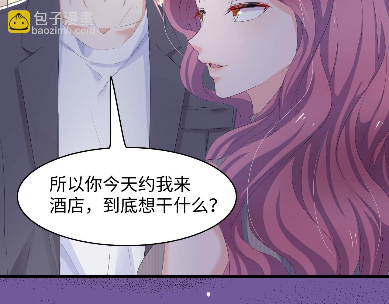 第3话 求求你，放了我！(1/3)-第3话