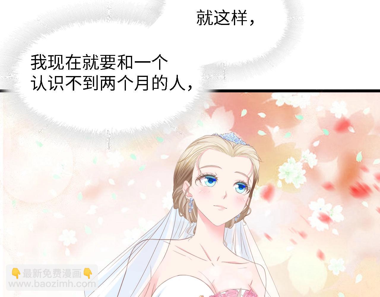 第21话 相伴一生(1/3)-第21话