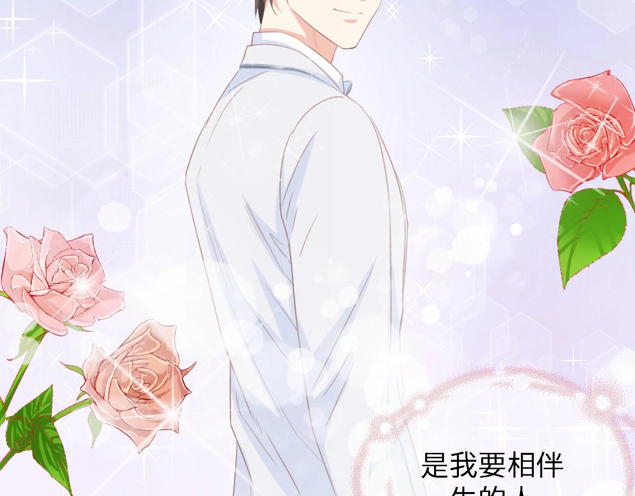 第21话 相伴一生(1/3)-第21话