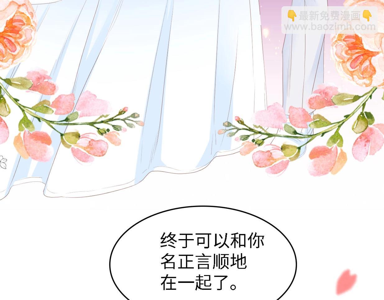 第21话 相伴一生(1/3)-第21话