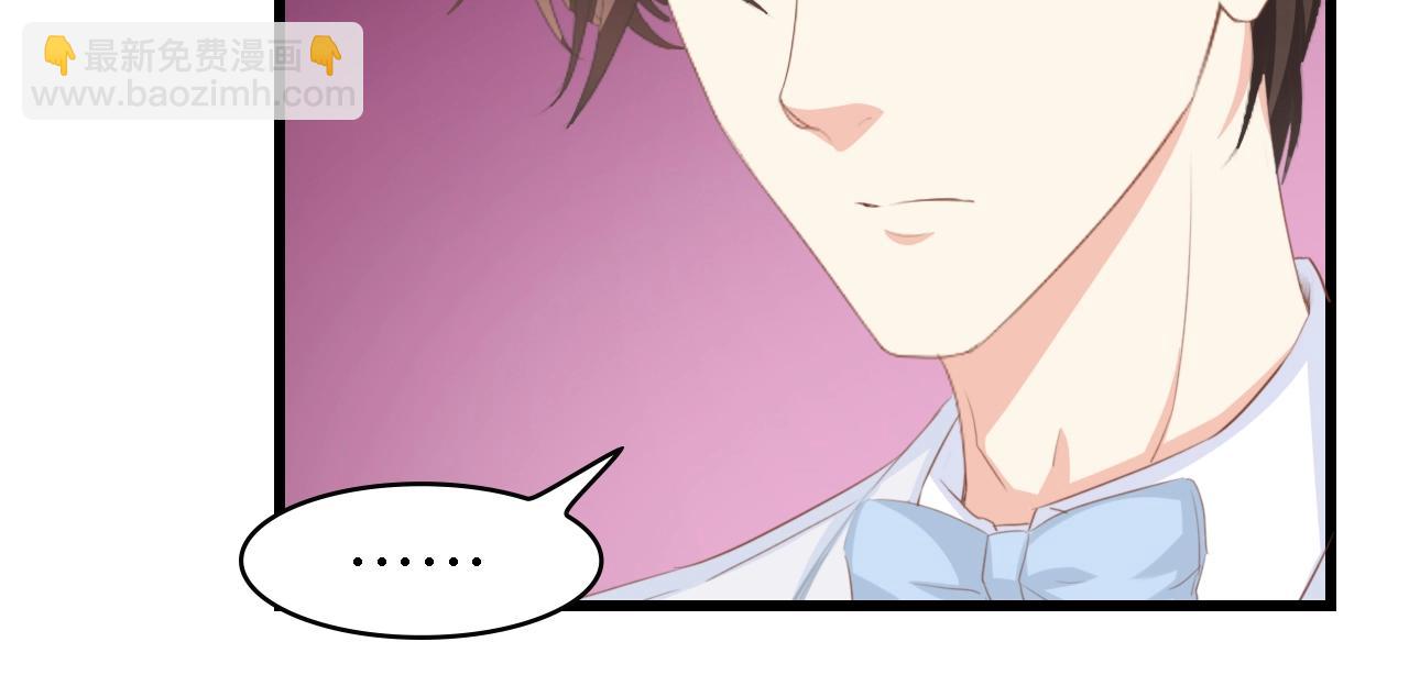 第23话 酒后的她(1/2)-第23话