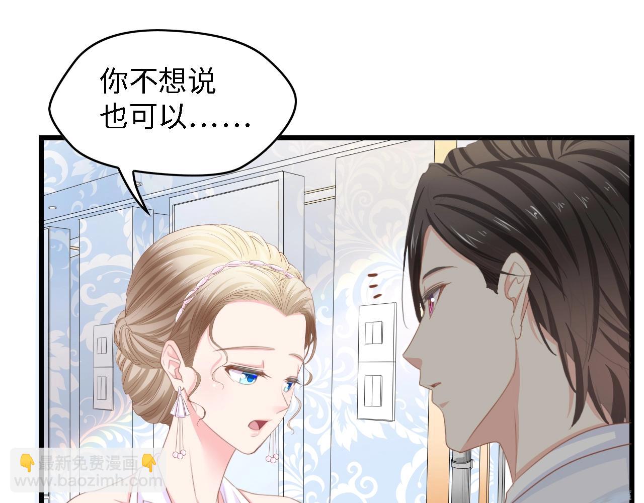 第23话 酒后的她(1/2)-第23话