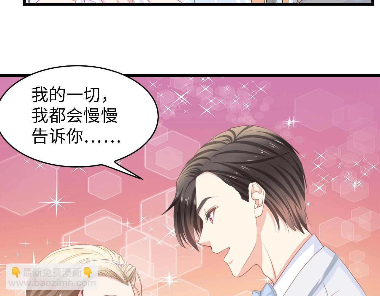 第23话 酒后的她(1/2)-第23话