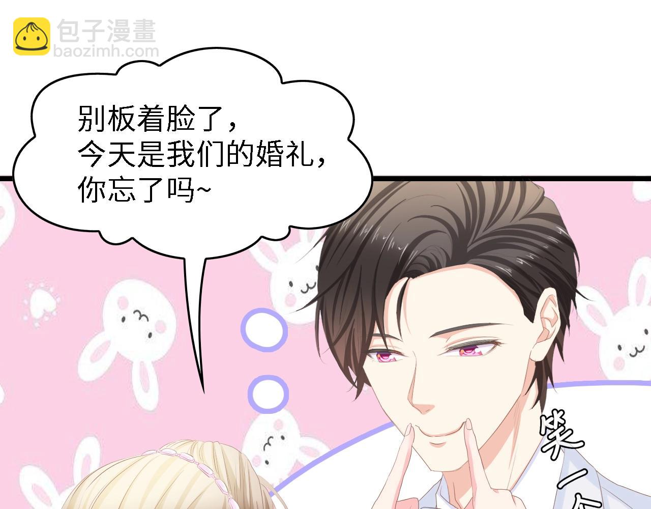 第23话 酒后的她(1/2)-第23话