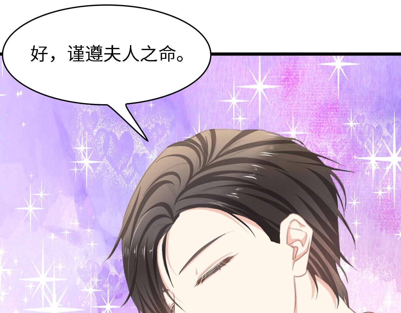 第23话 酒后的她(1/2)-第23话