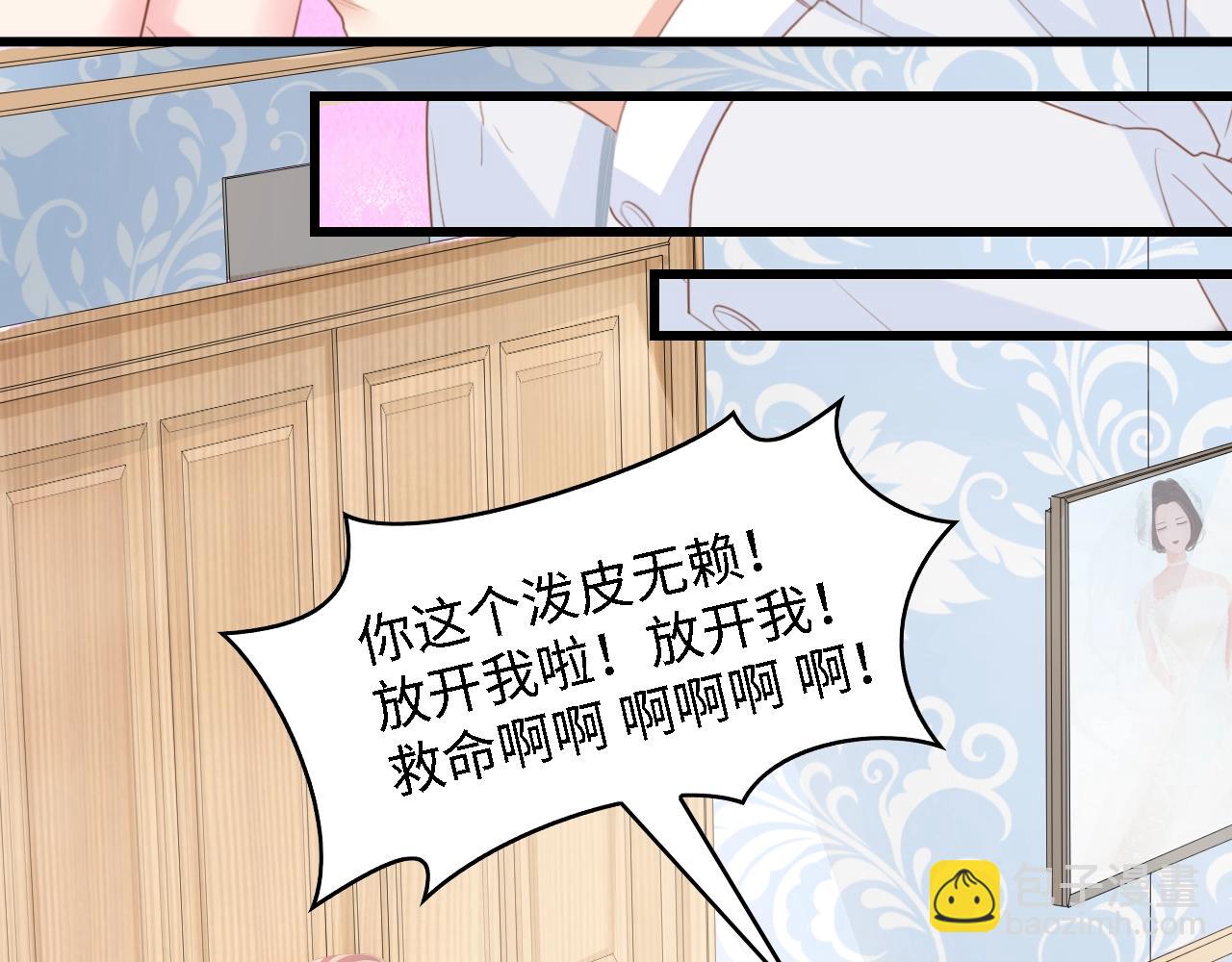 第23话 酒后的她(1/2)-第23话