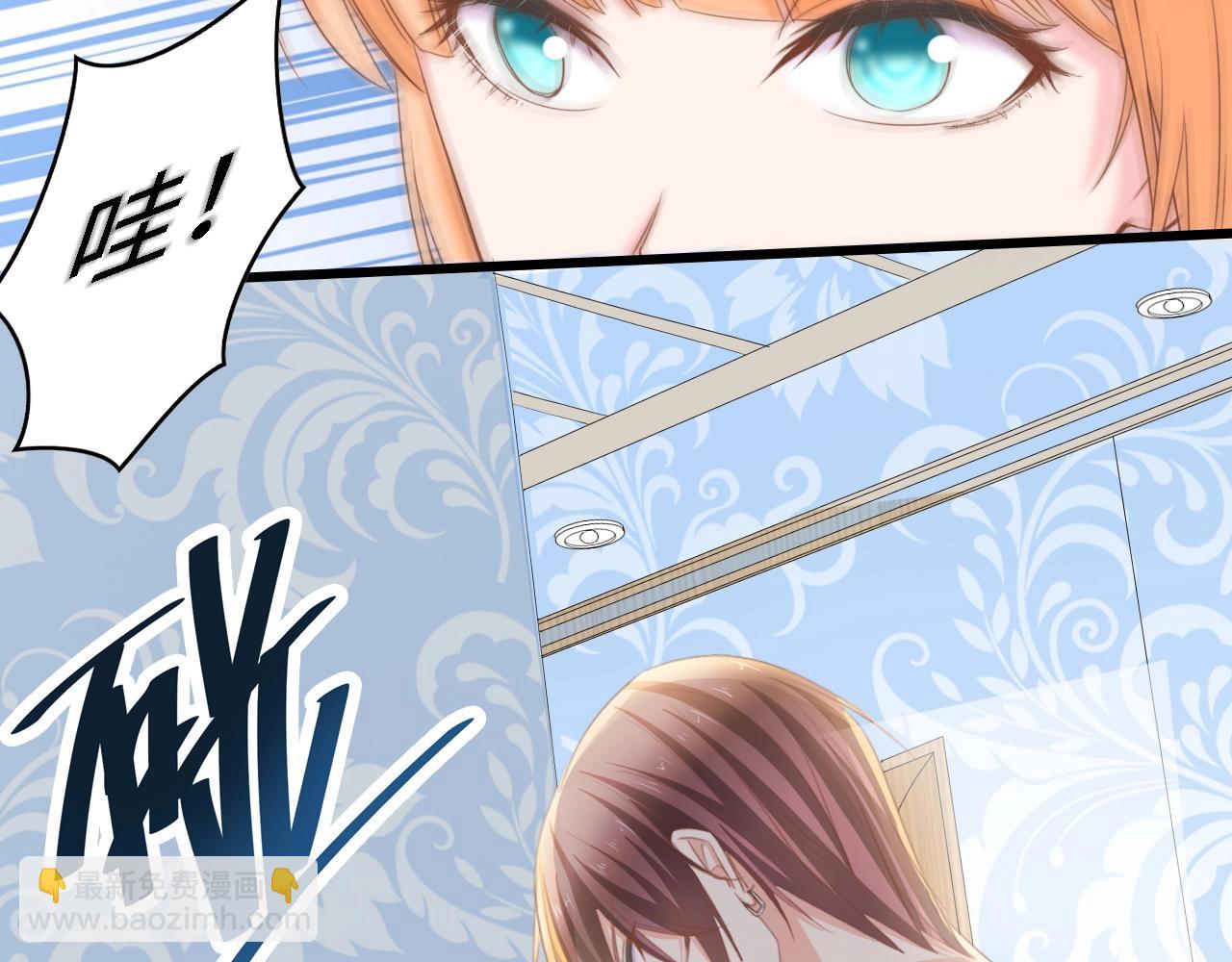 第23话 酒后的她(1/2)-第23话