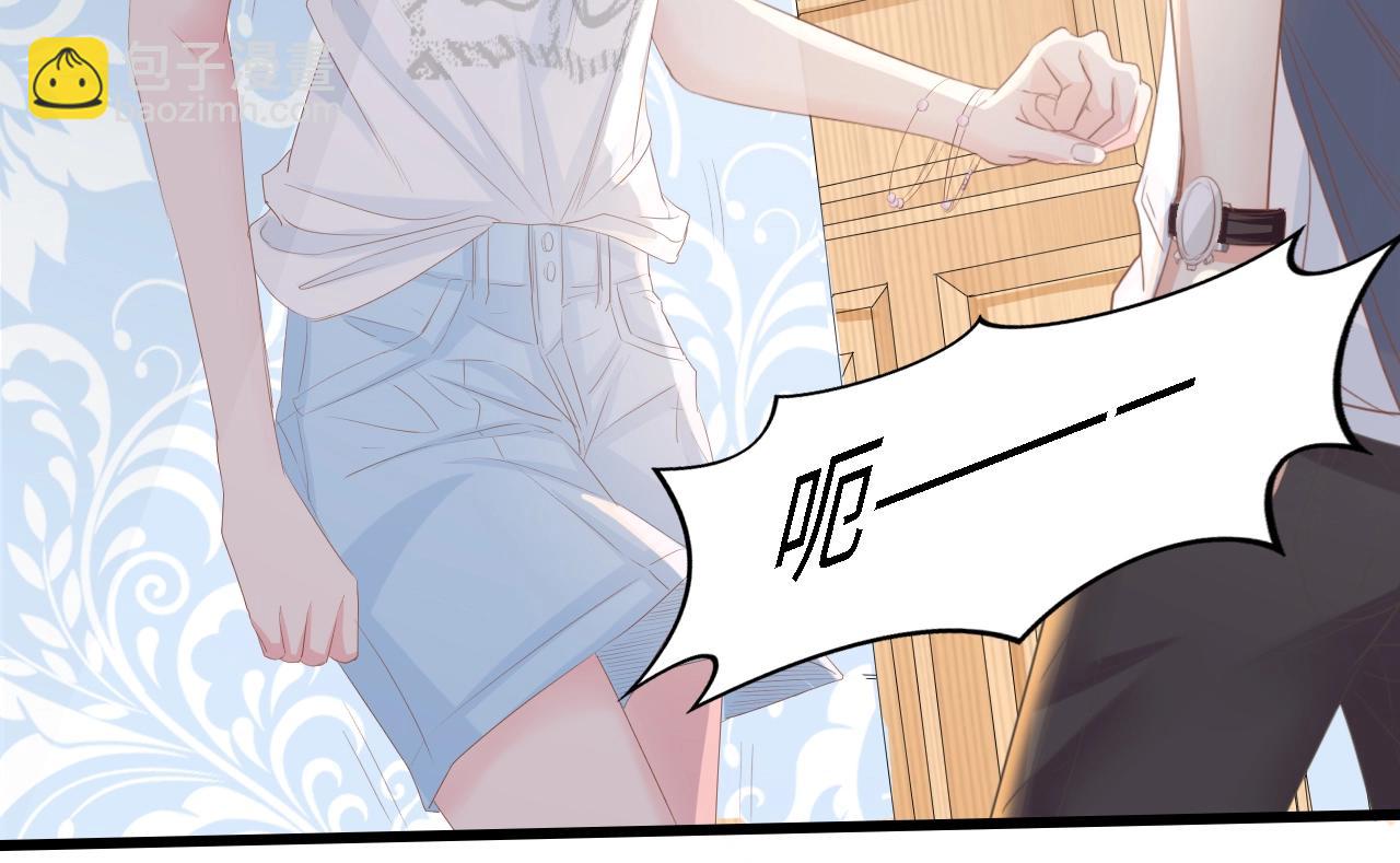 第23话 酒后的她(1/2)-第23话