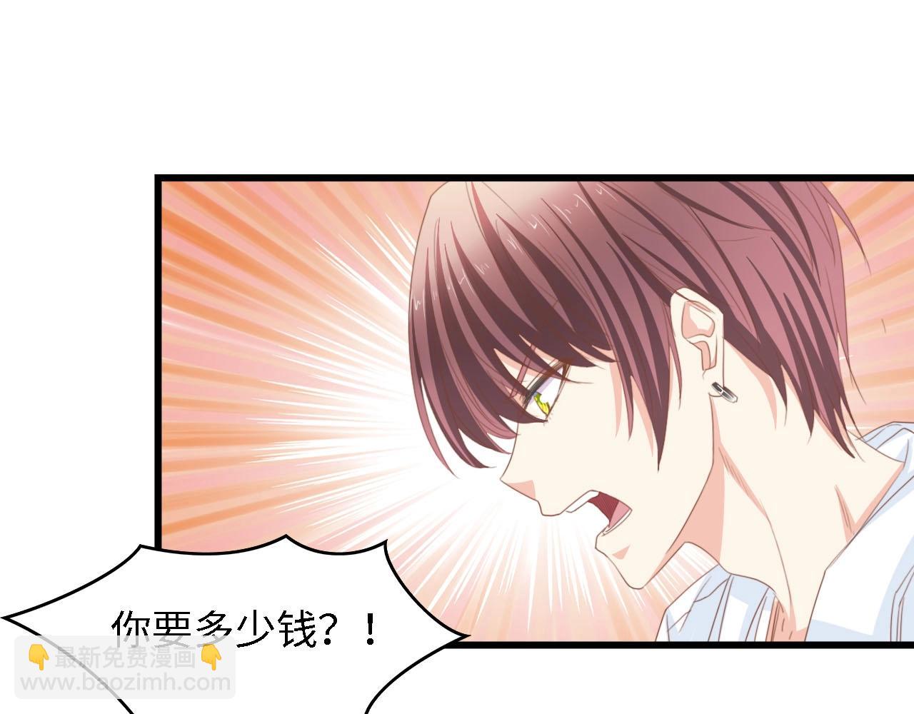 第23话 酒后的她(1/2)-第23话