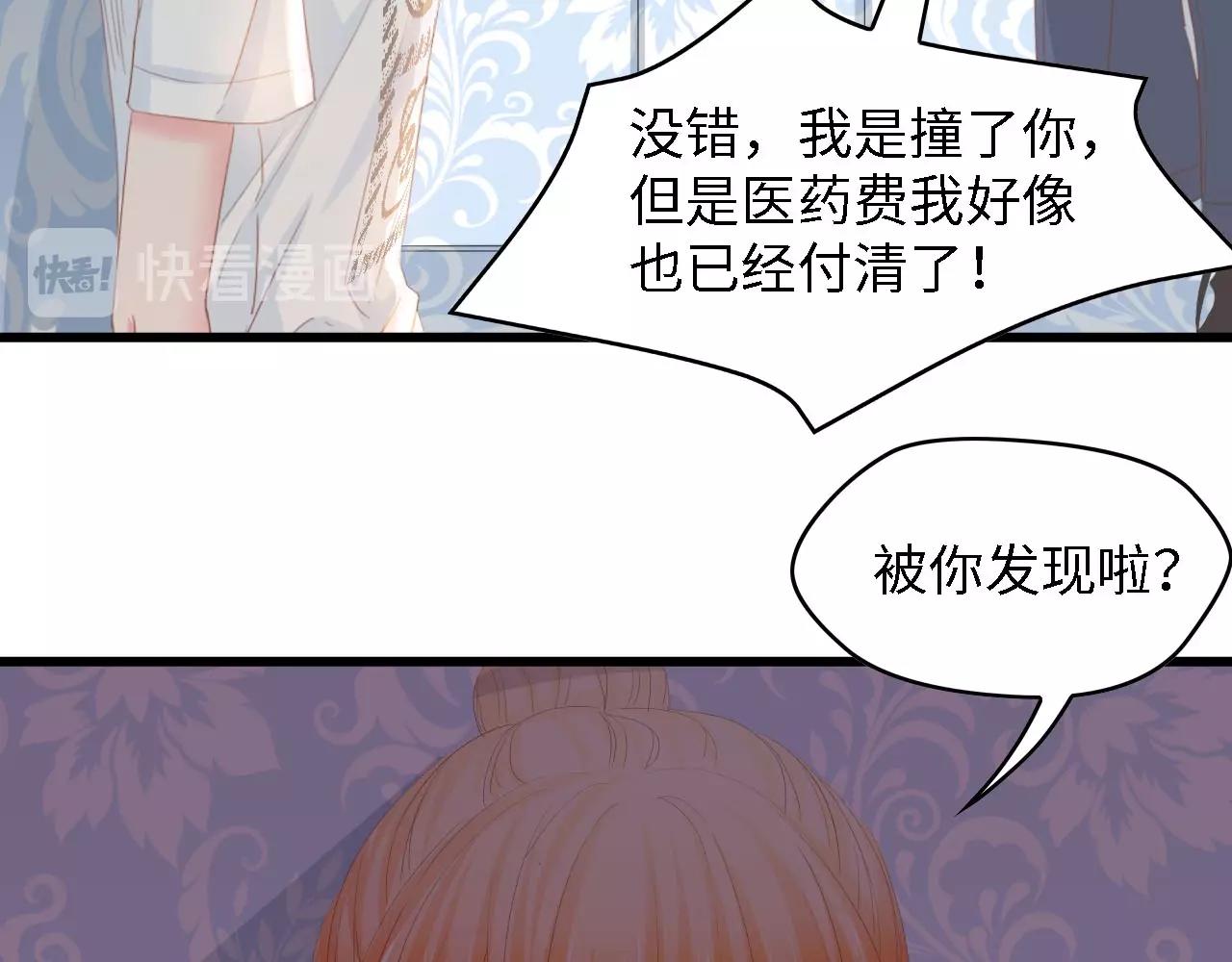 第23话 酒后的她(1/2)-第23话