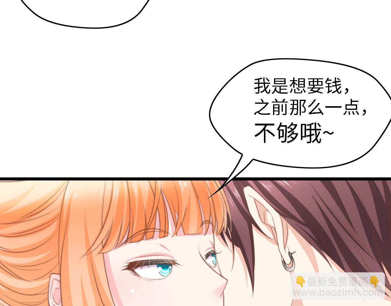 第23话 酒后的她(1/2)-第23话