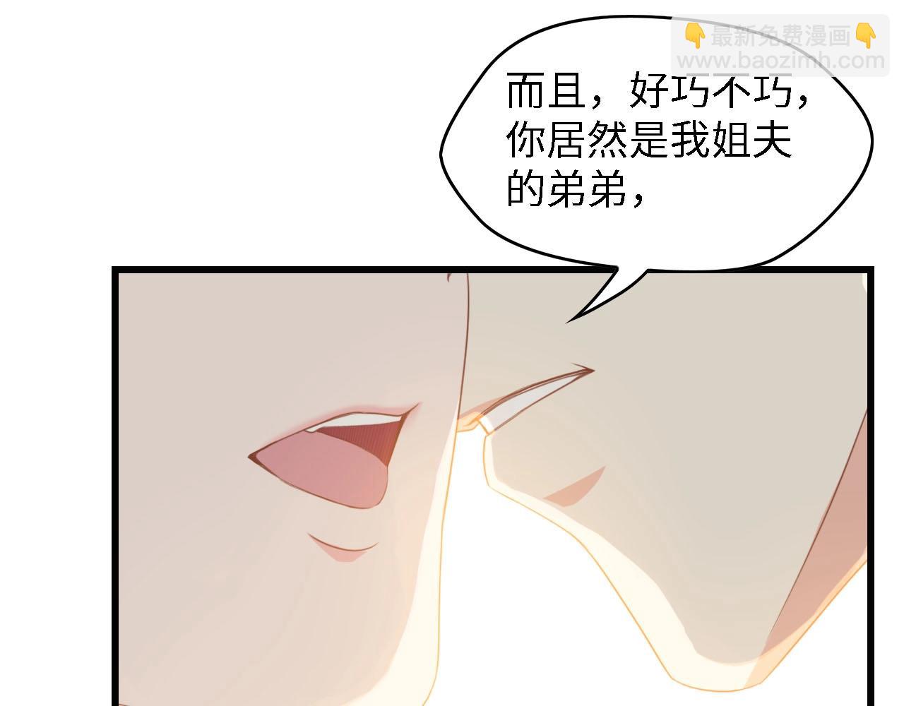 第23话 酒后的她(1/2)-第23话