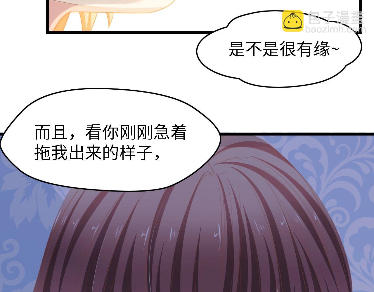 第23话 酒后的她(1/2)-第23话