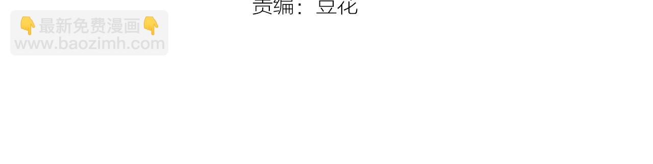 第23话 酒后的她(1/2)-第23话