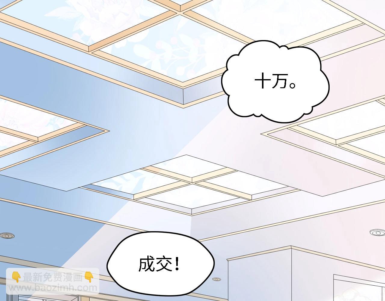 第23话 酒后的她(1/2)-第23话