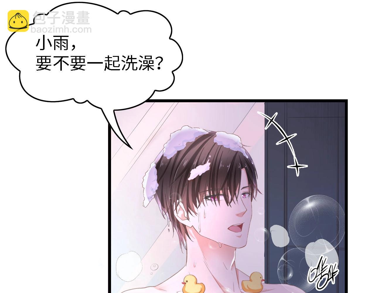 第23话 酒后的她(1/2)-第23话