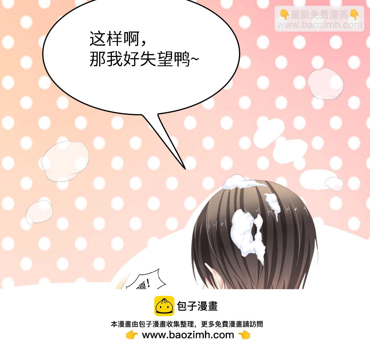 第23话 酒后的她(1/2)-第23话