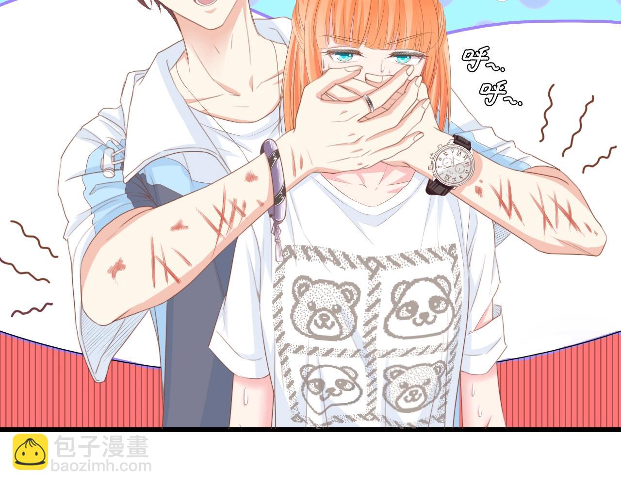 第23话 酒后的她(1/2)-第23话