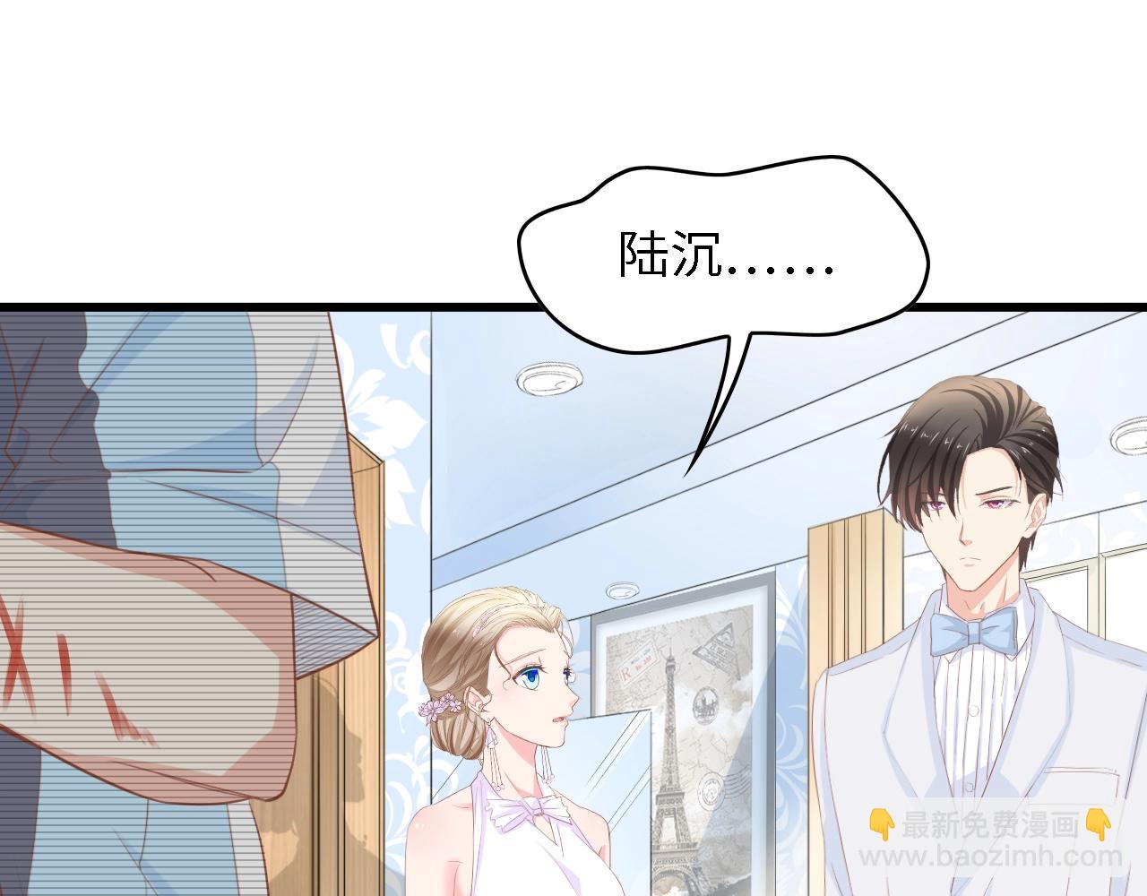 第23话 酒后的她(1/2)-第23话