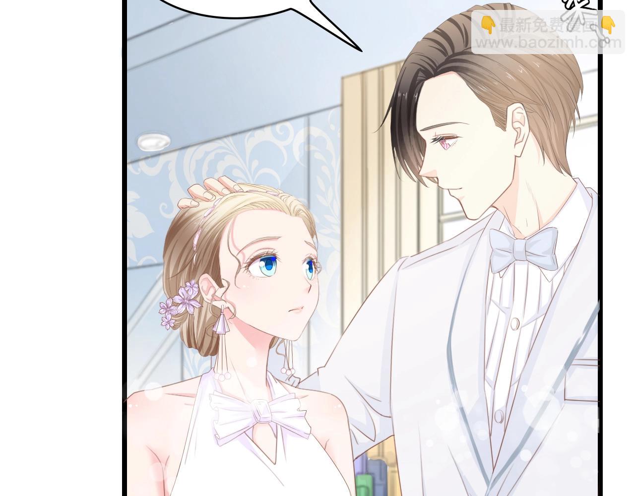 第23话 酒后的她(1/2)-第23话