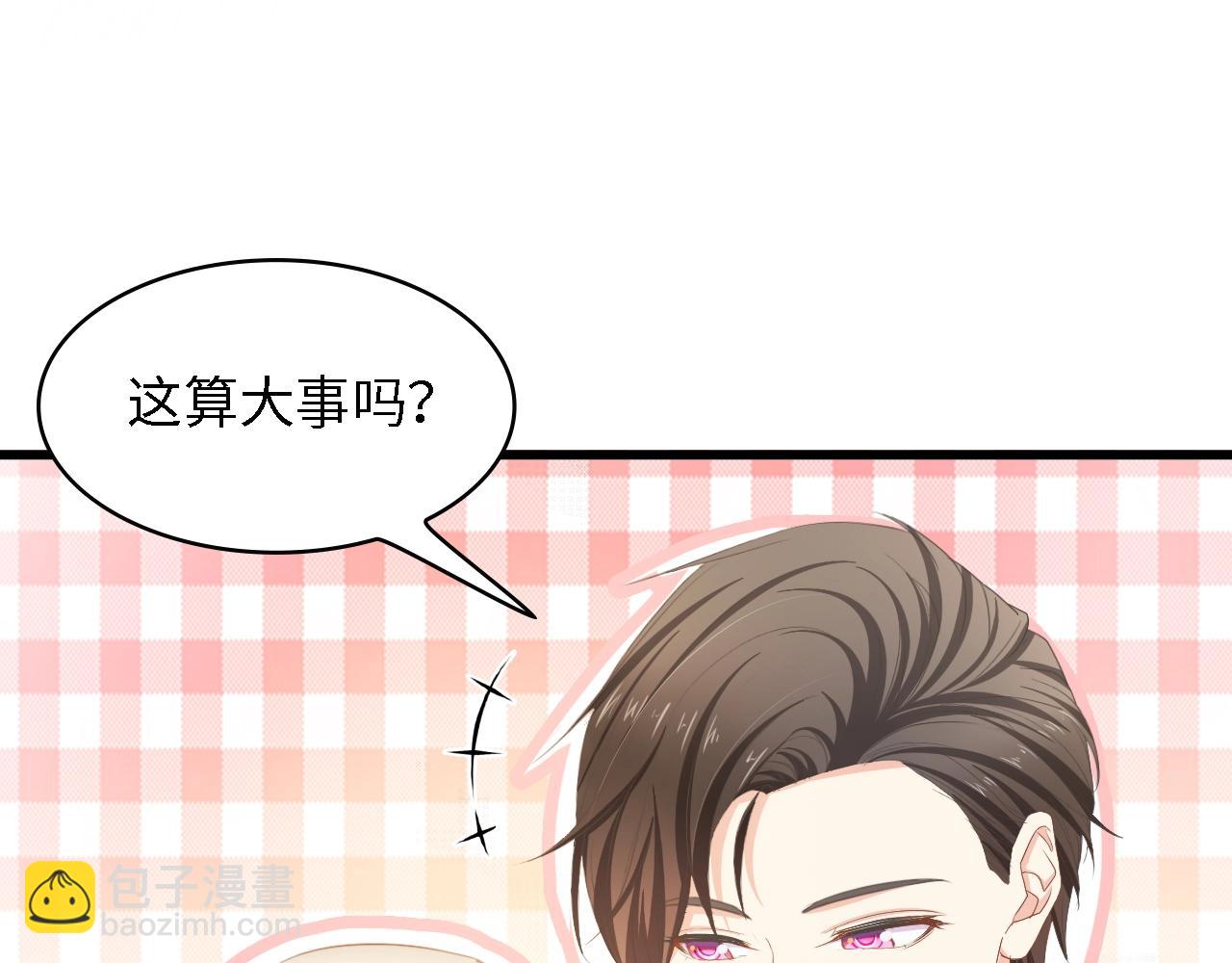 第25话 一起分担所有(1/2)-第25话