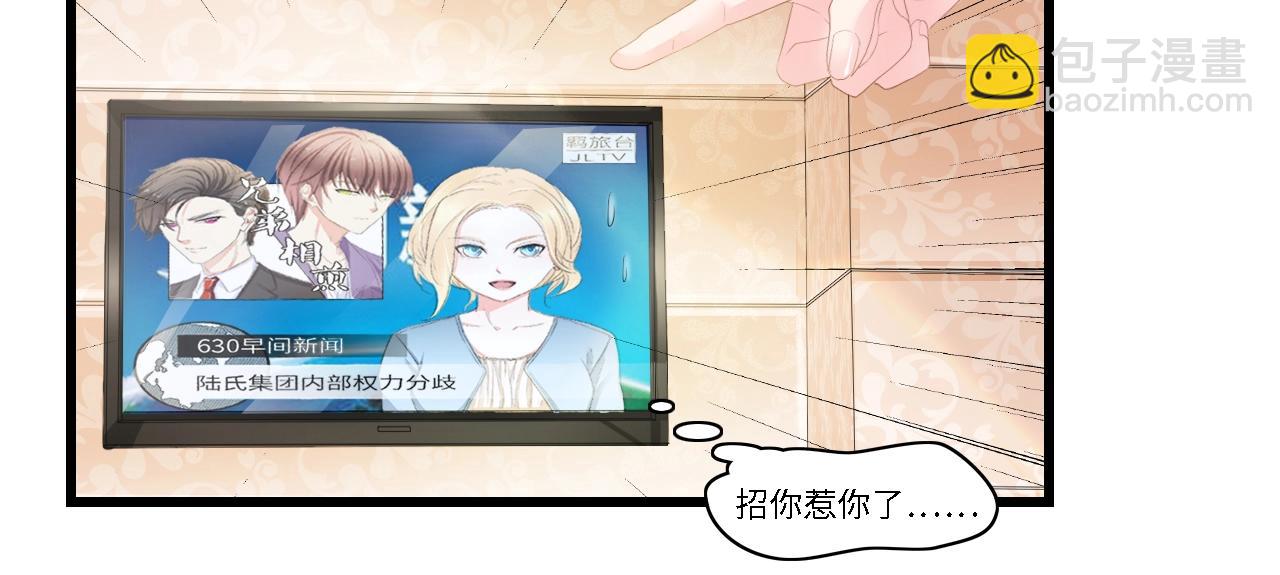 第25话 一起分担所有(1/2)-第25话