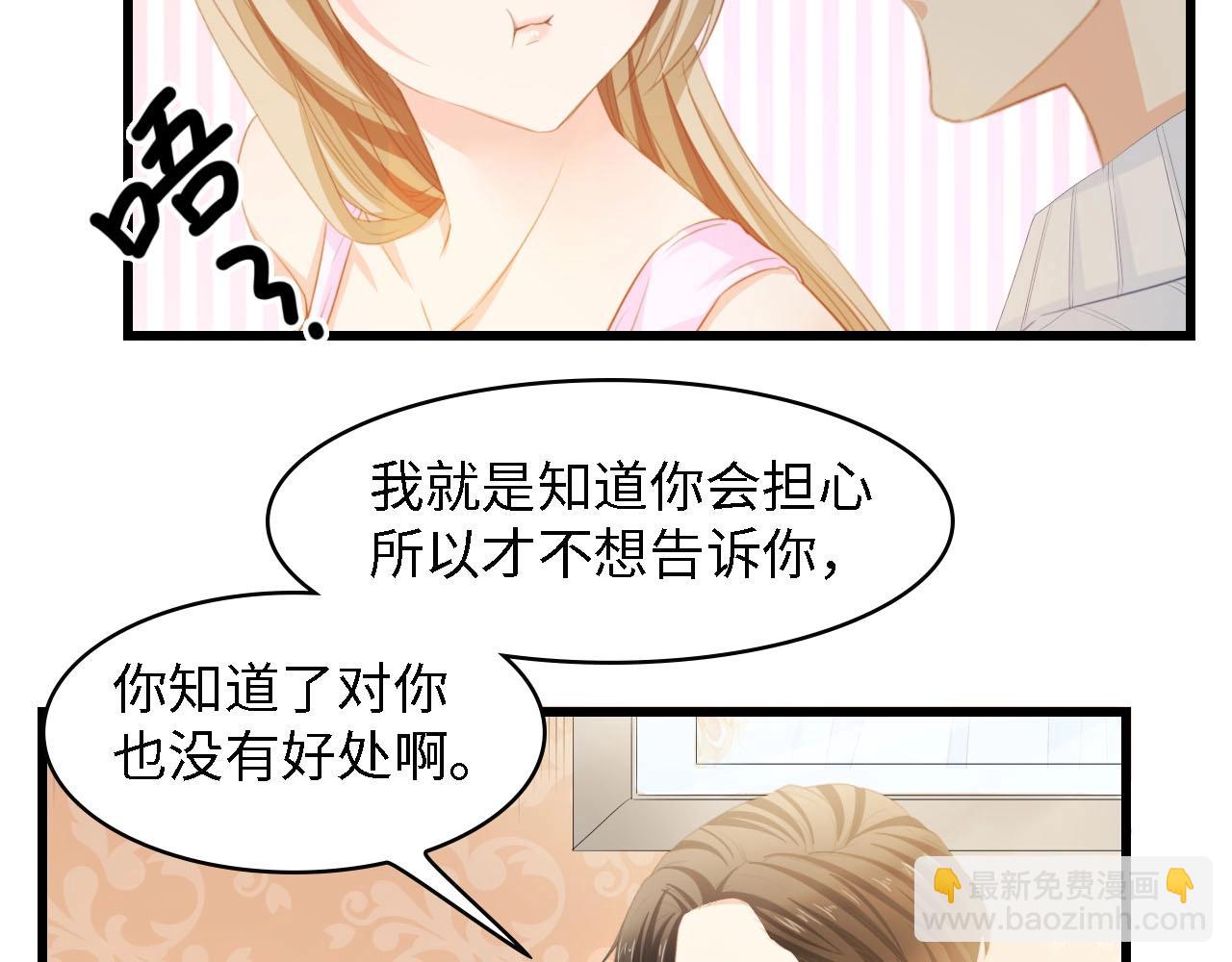 第25话 一起分担所有(1/2)-第25话