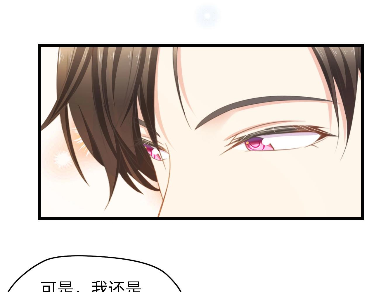 第25话 一起分担所有(1/2)-第25话