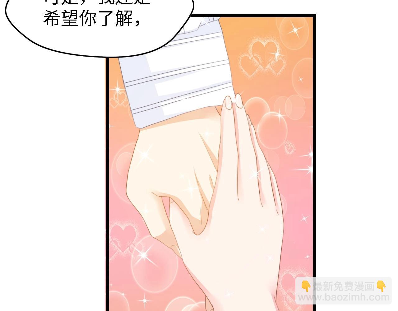 第25话 一起分担所有(1/2)-第25话