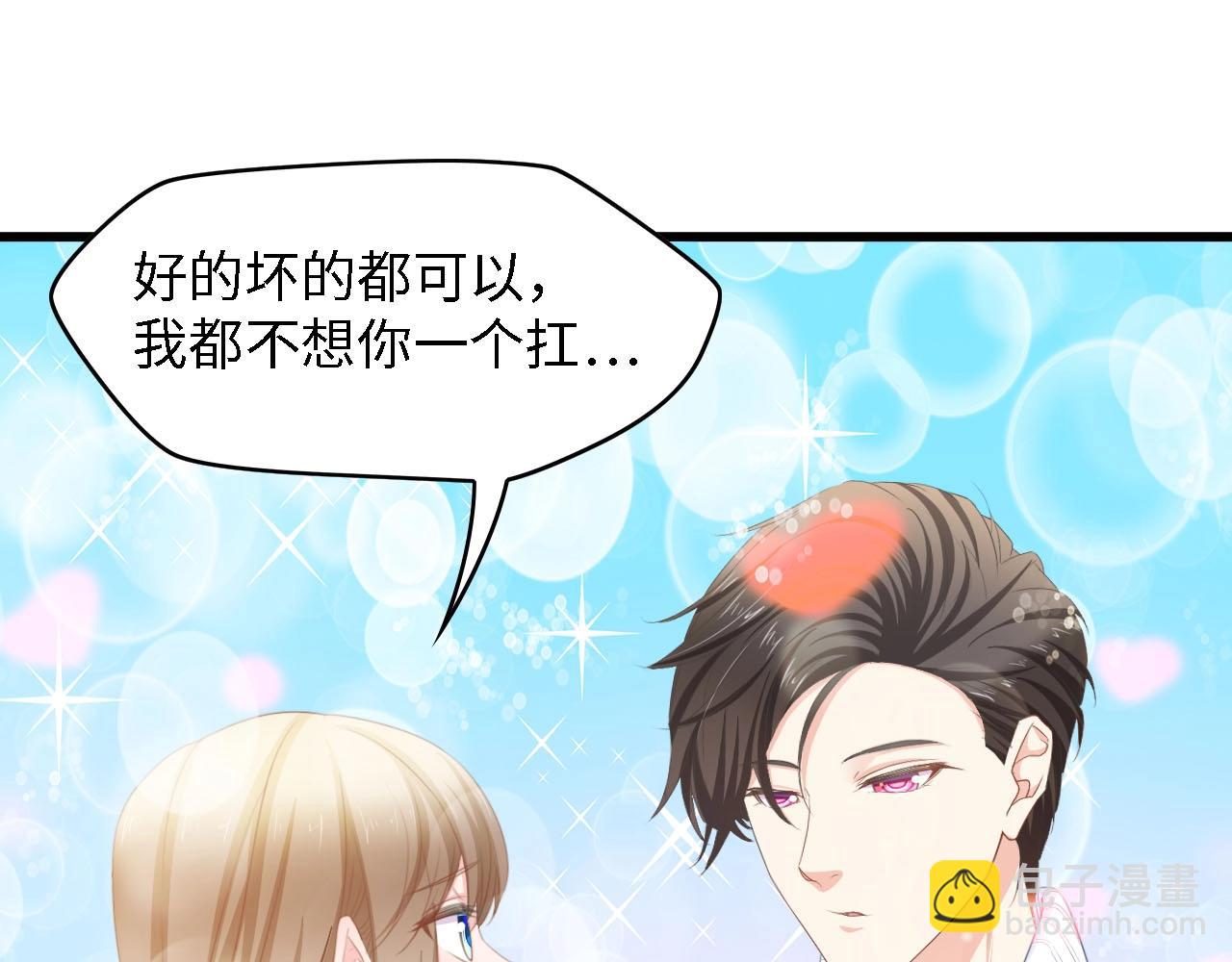 第25话 一起分担所有(1/2)-第25话