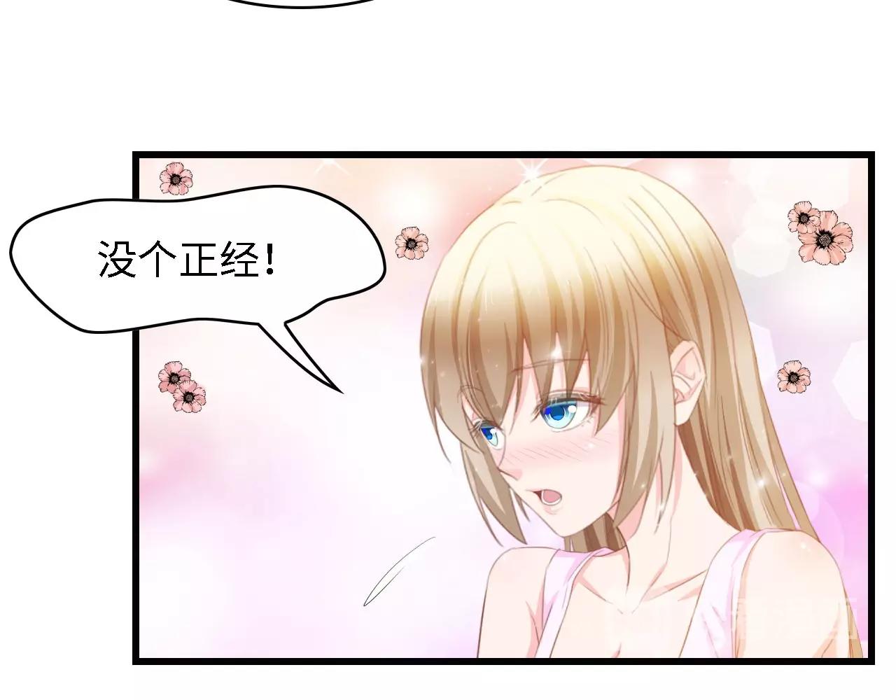 第25话 一起分担所有(1/2)-第25话