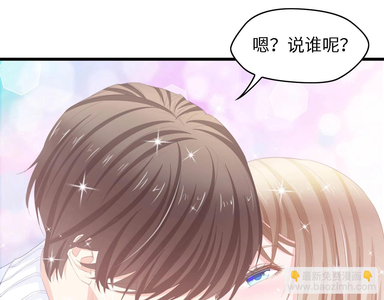 第25话 一起分担所有(1/2)-第25话