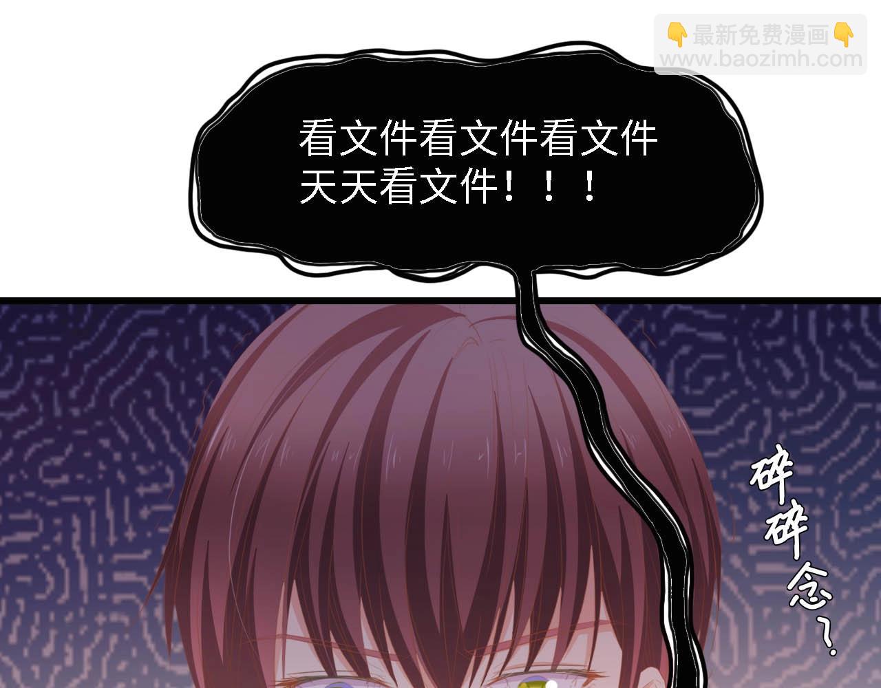 第25话 一起分担所有(1/2)-第25话