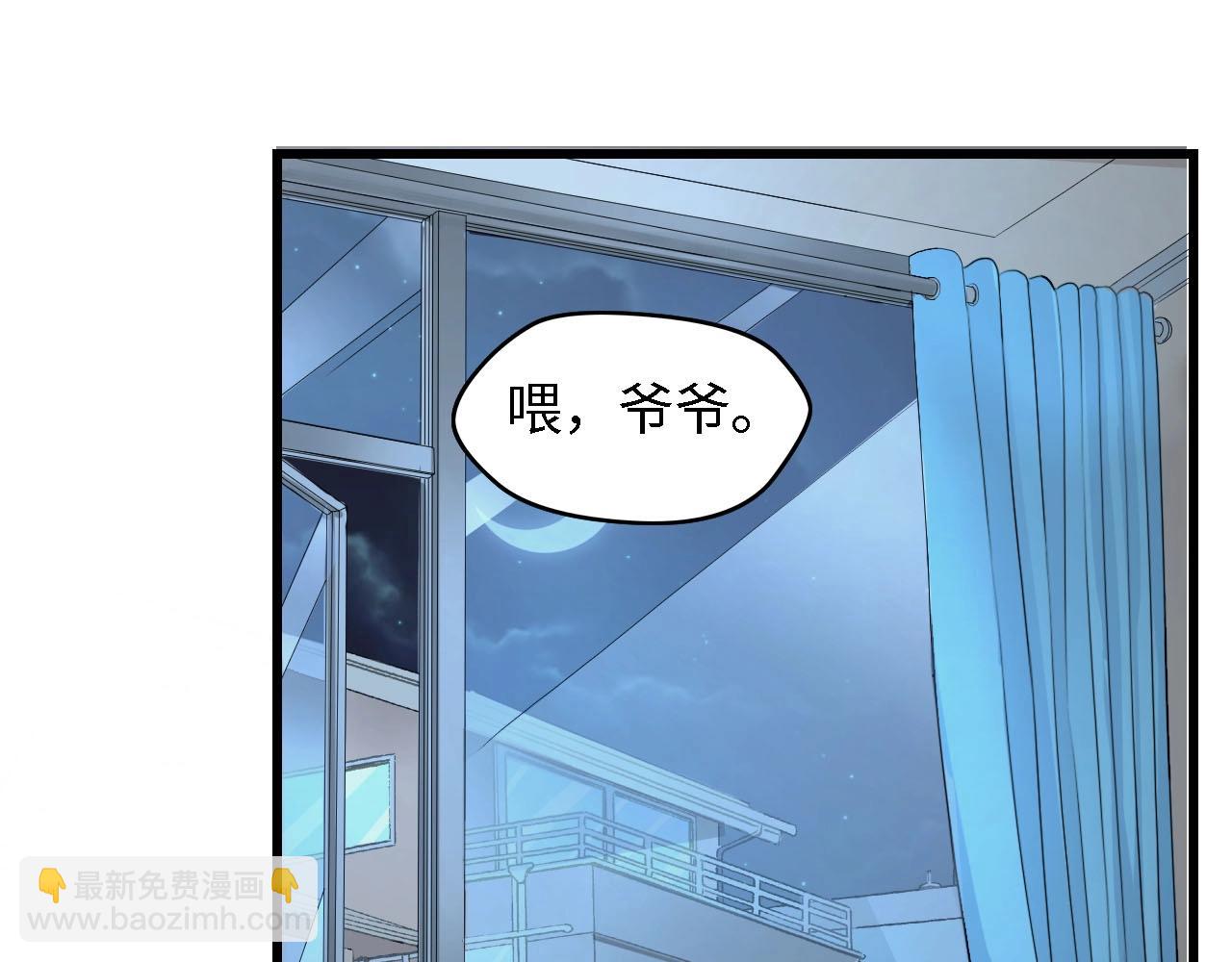 第27话 身孕(1/2)-第27话