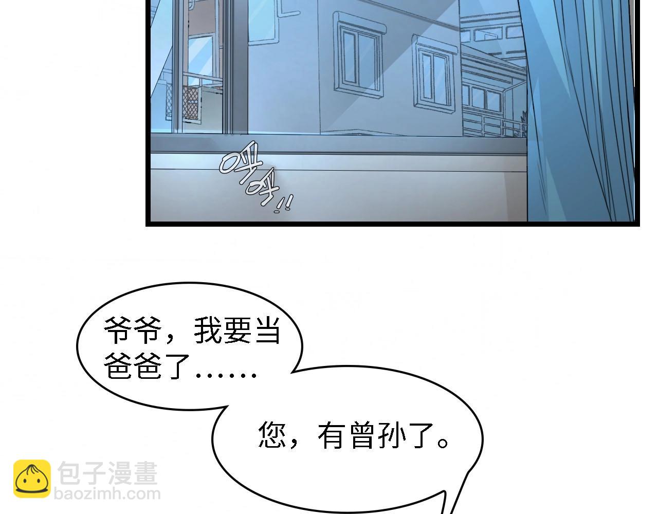 第27话 身孕(1/2)-第27话