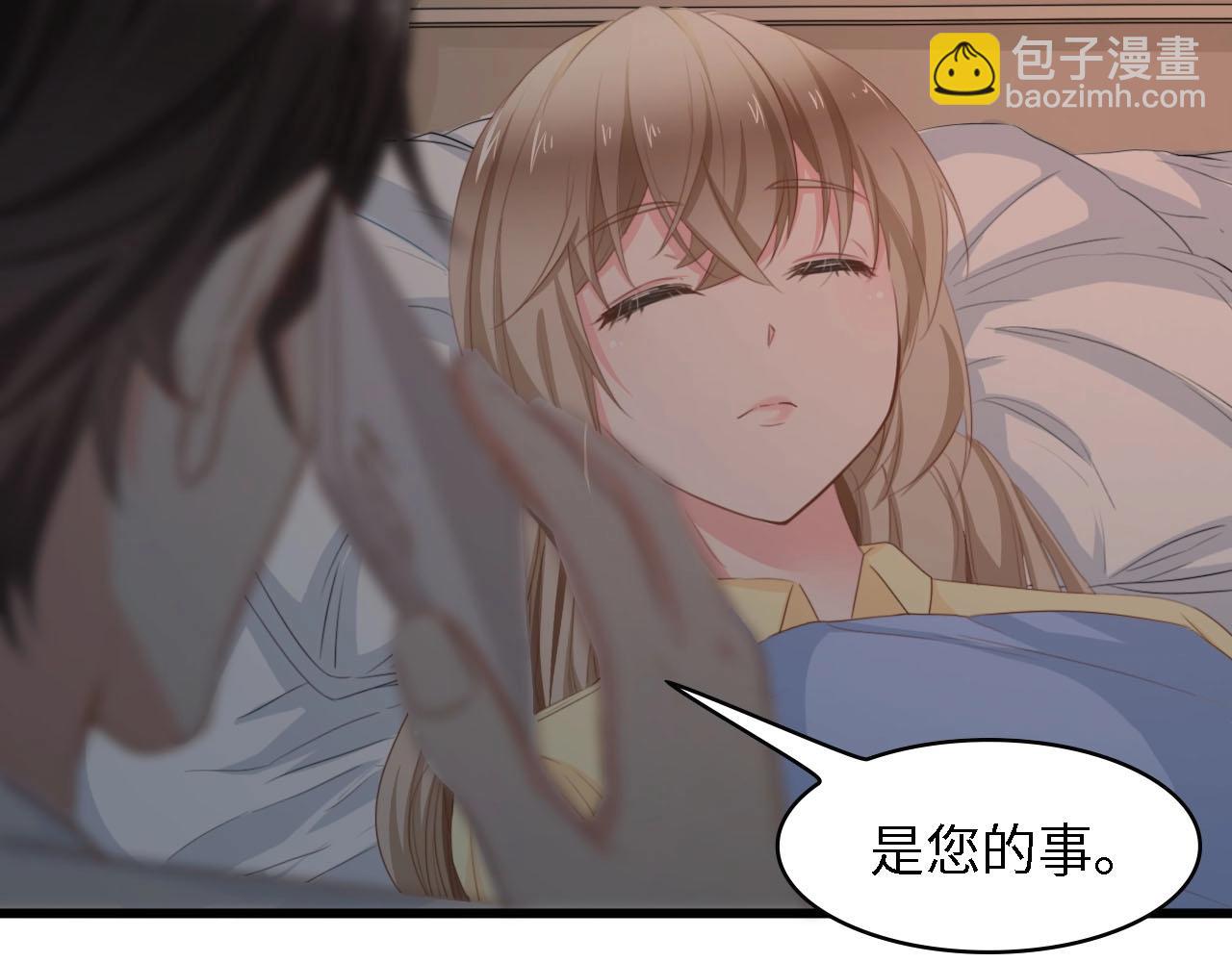 第27话 身孕(1/2)-第27话