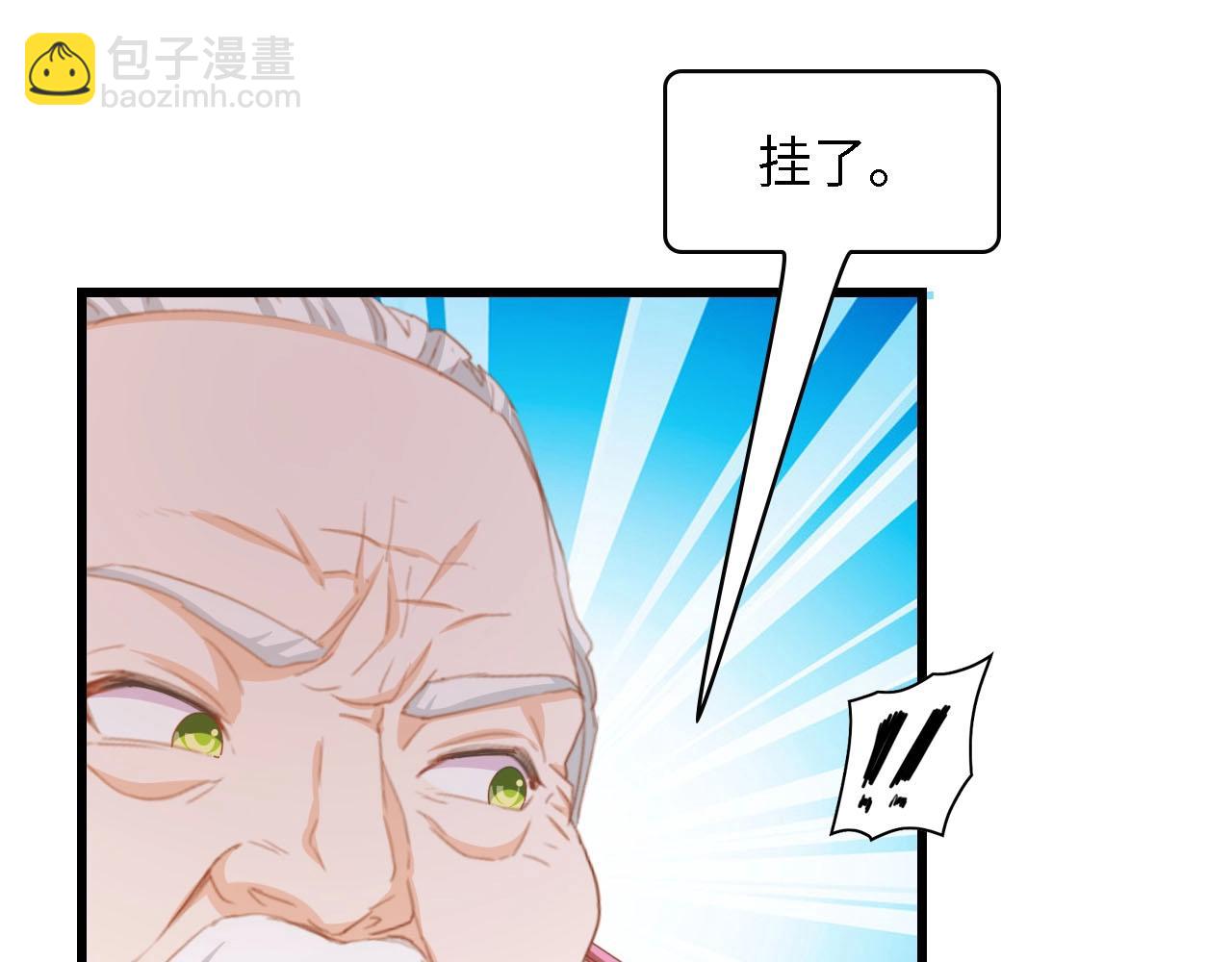 第27话 身孕(1/2)-第27话