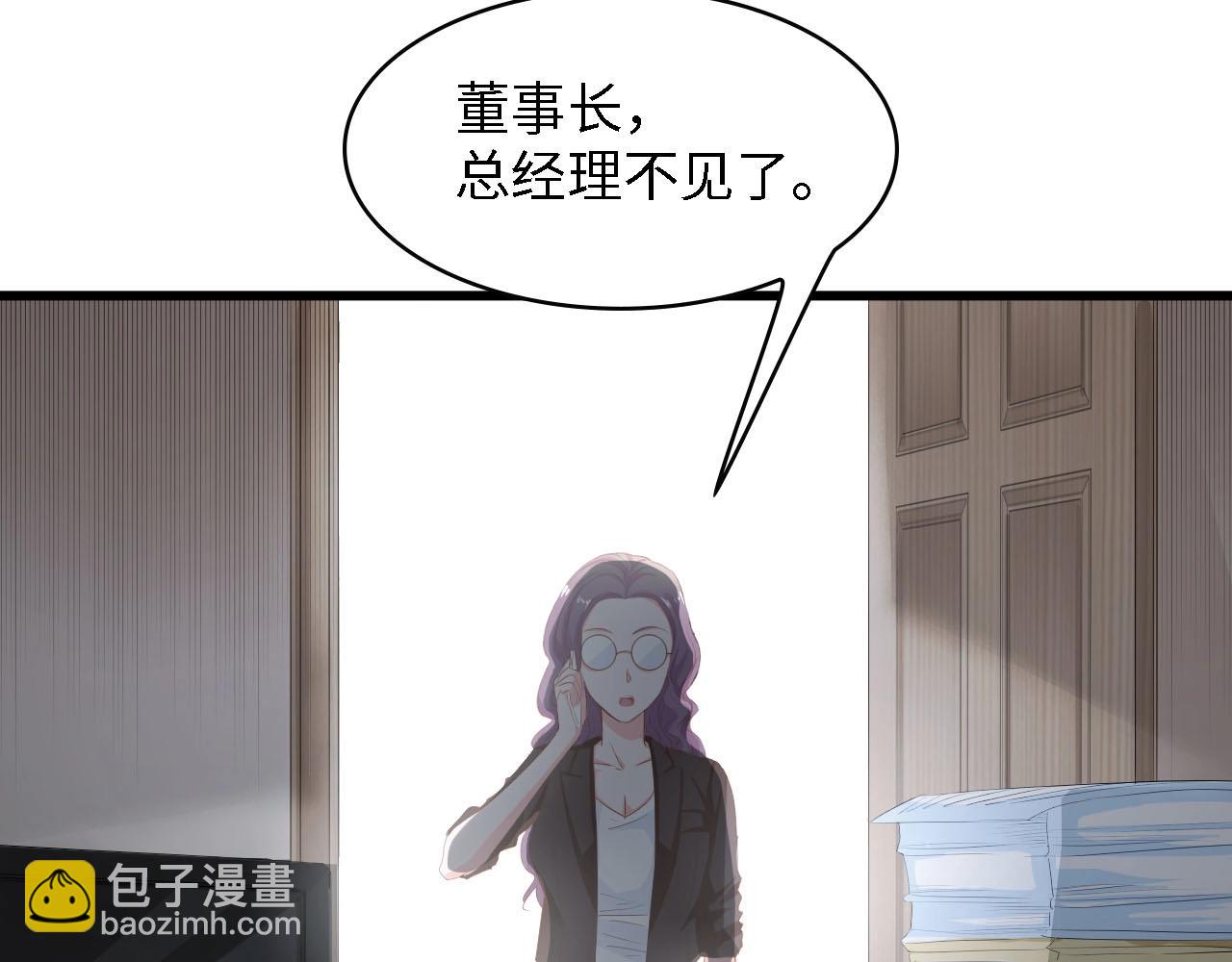 第27话 身孕(1/2)-第27话