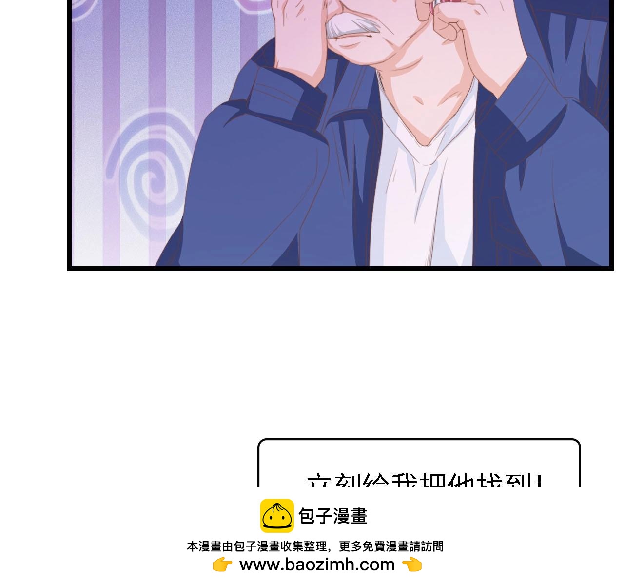 第27话 身孕(1/2)-第27话