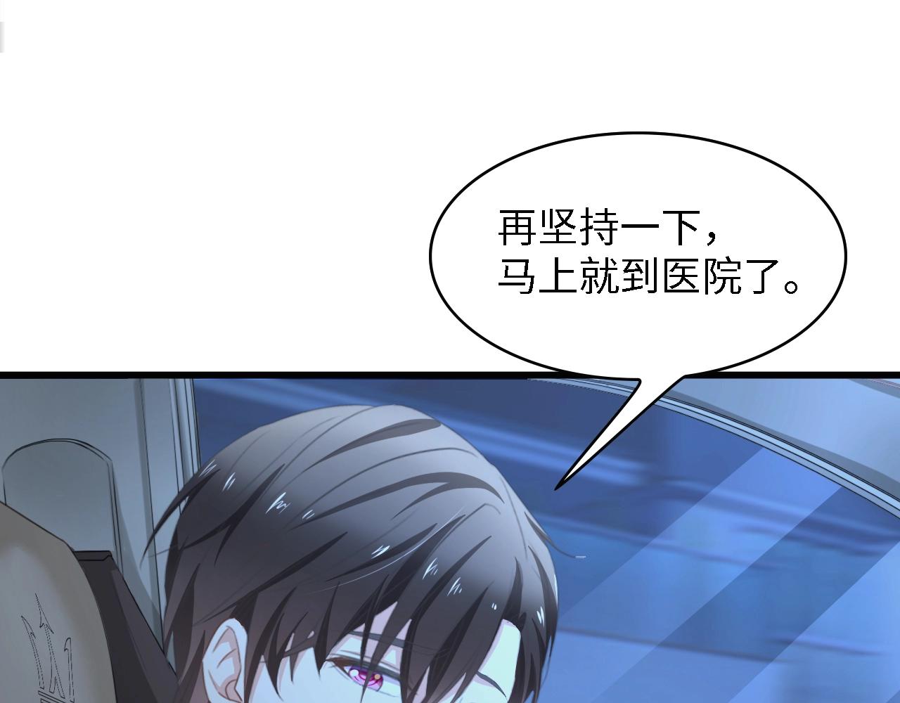 第27话 身孕(1/2)-第27话