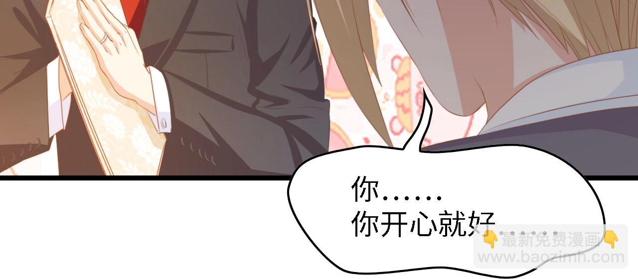 第29话 孕吐(1/2)-第29话