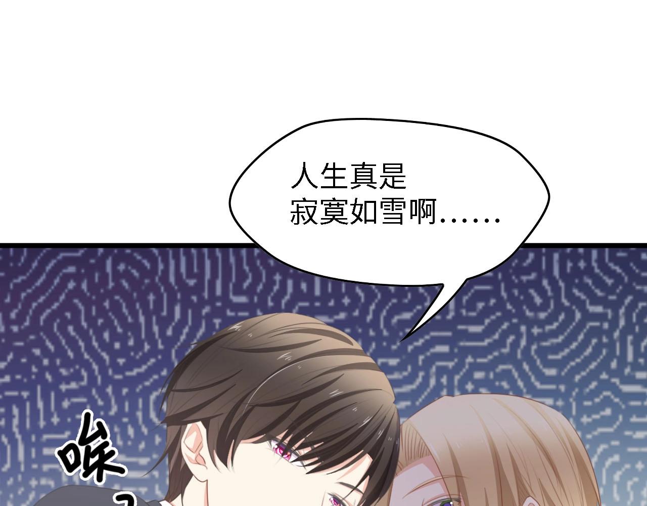 第29话 孕吐(1/2)-第29话