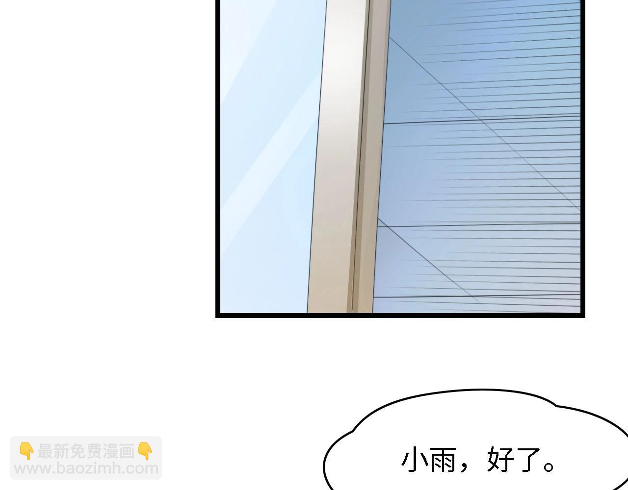 第29话 孕吐(1/2)-第29话