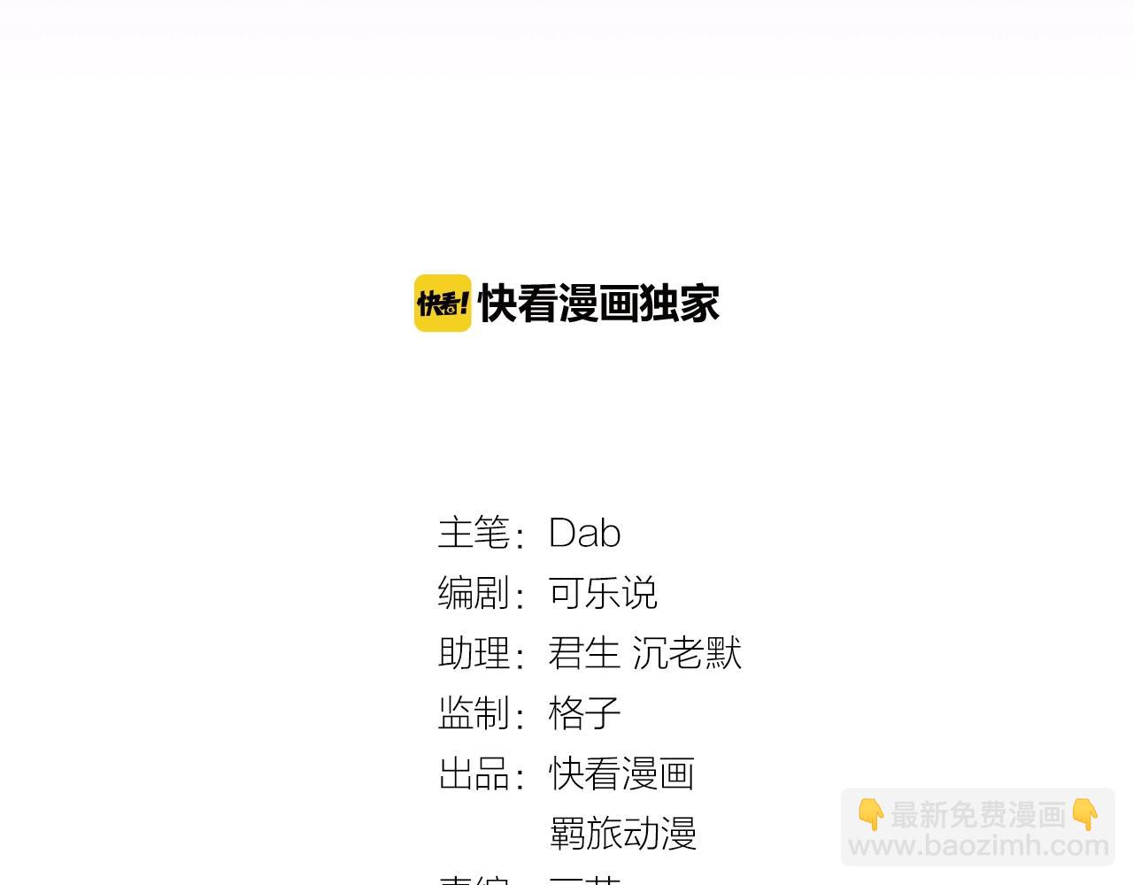 第29话 孕吐(1/2)-第29话