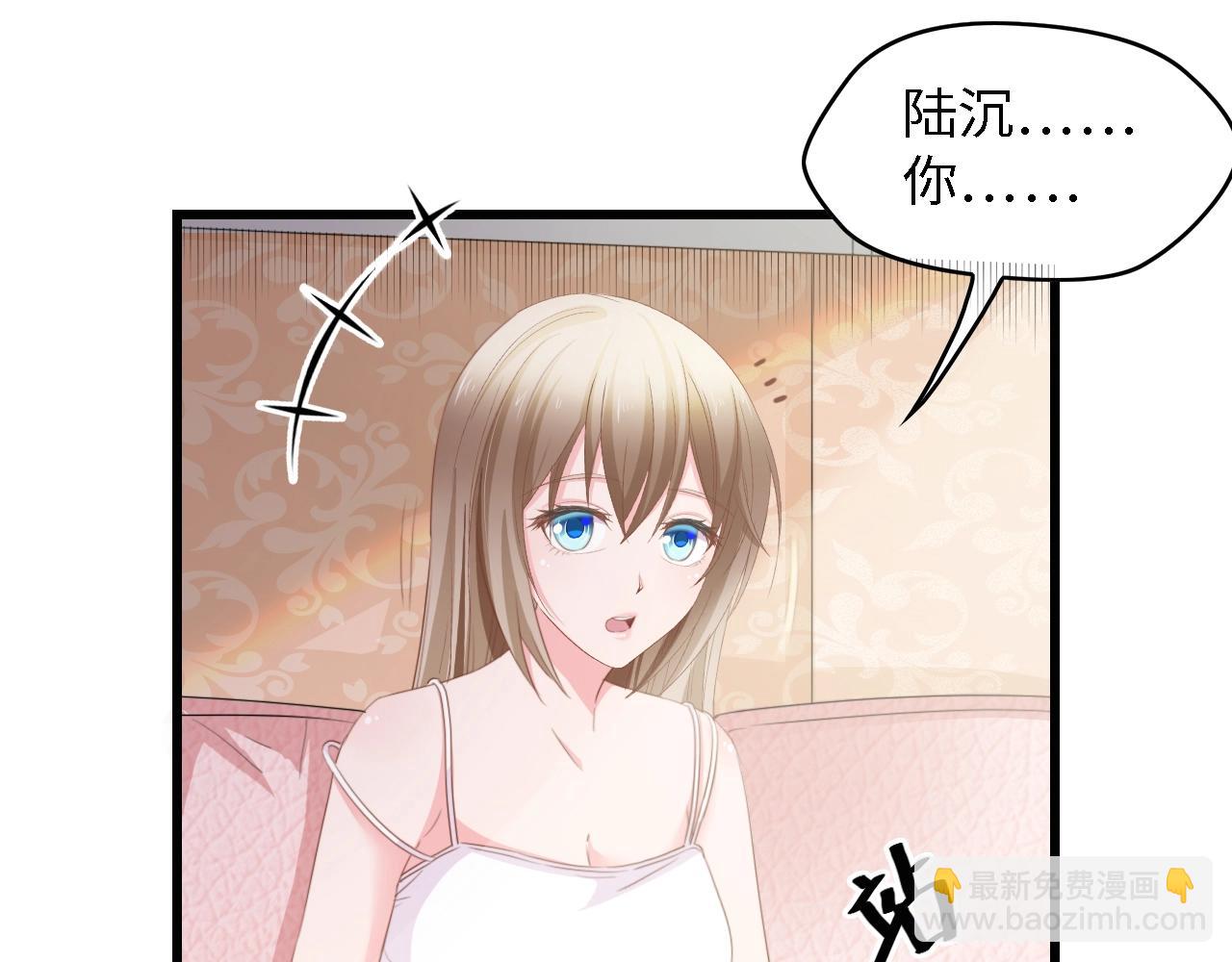 第29话 孕吐(1/2)-第29话