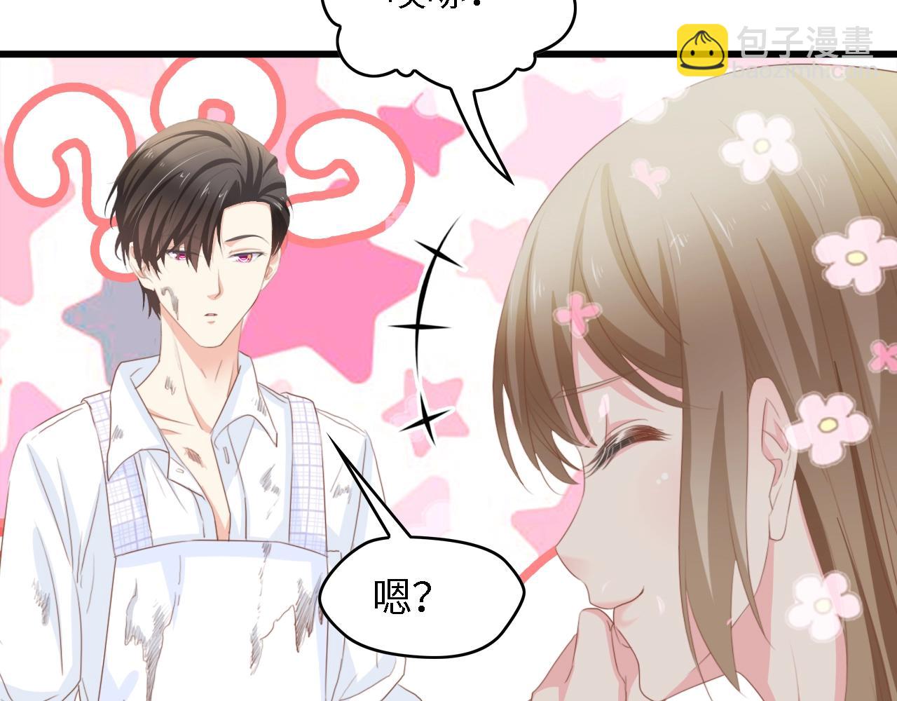 第29话 孕吐(1/2)-第29话