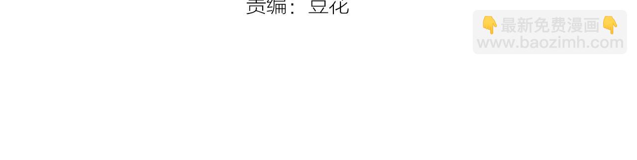 第29话 孕吐(1/2)-第29话