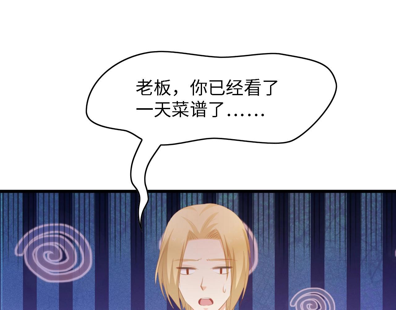 第29话 孕吐(1/2)-第29话